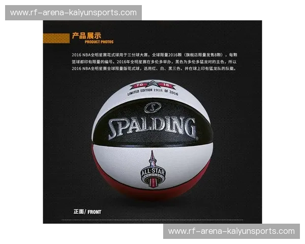 NBA数据统计：用数字讲透篮球的语言